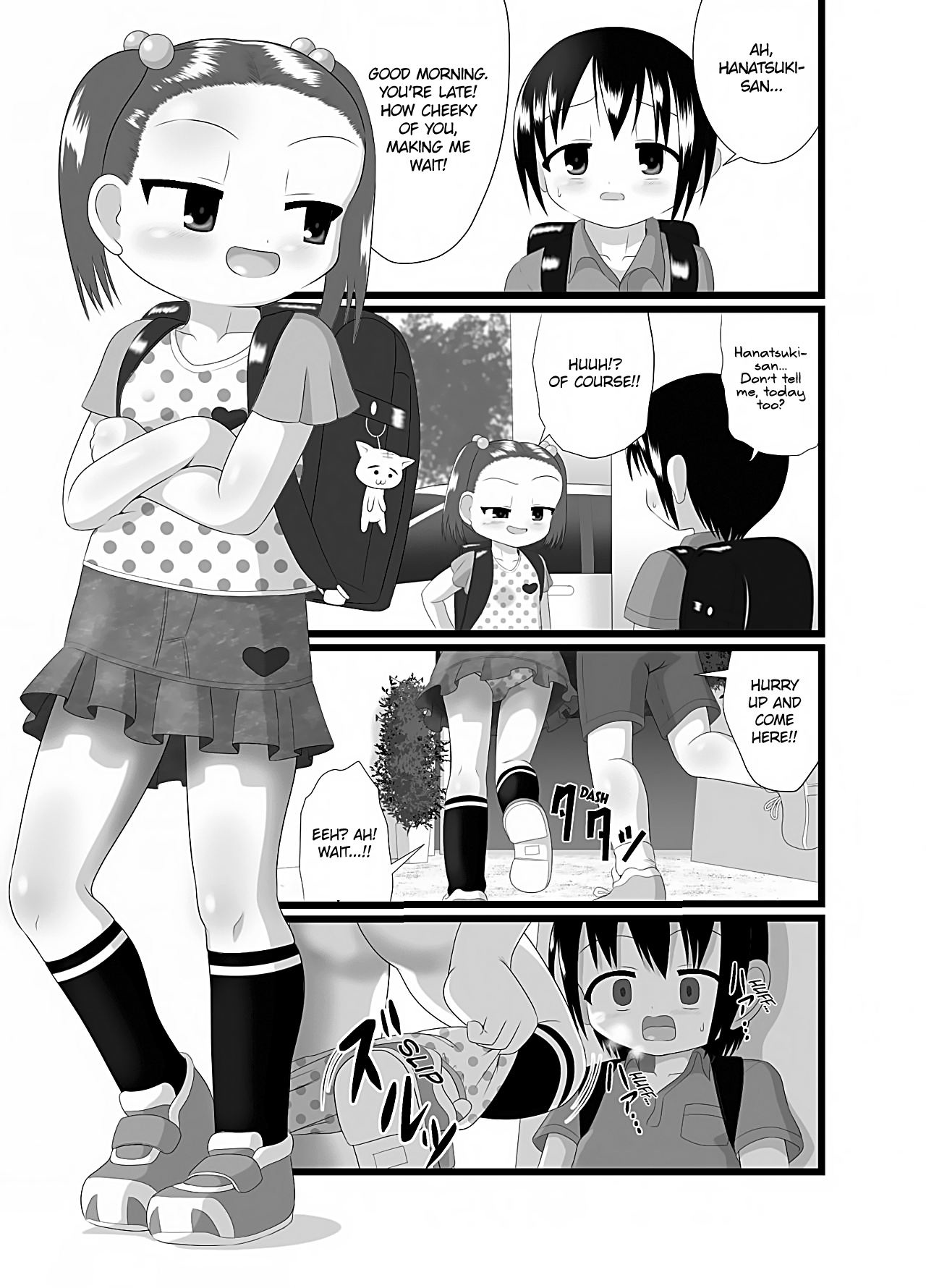 [Little mantis (Kuloamaki)] Sanistand [English]_02.png